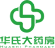 华氏大药房