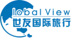 Global View 环球国际旅行