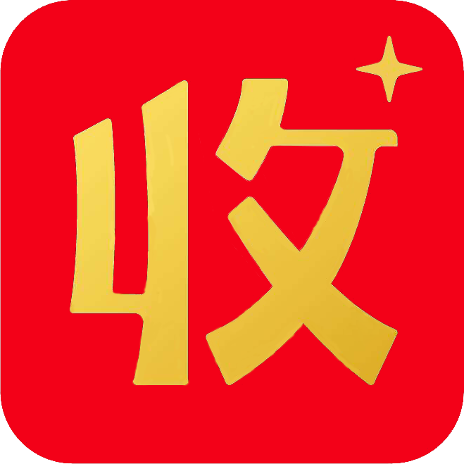 收钱音箱