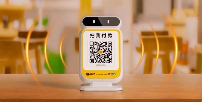收钱音箱 封面 1