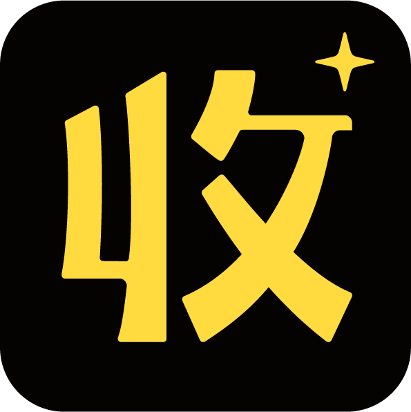 生意助手